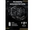 АКБ GOLDEN MASTER pro 6СТ-63 (R)-(0) 540А 242*175*190 4657819154804 7