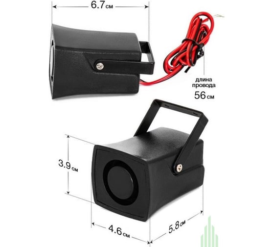 Сирены CHAMELEON CS-50-1 00000046966