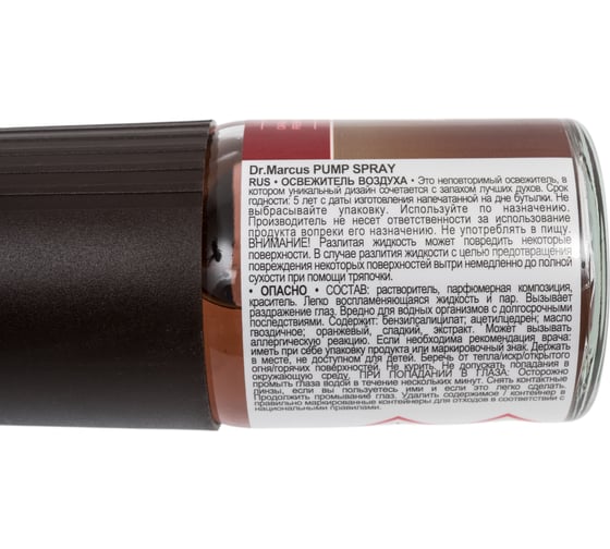 Ароматизатор Dr.Marcus Pump spray Антитабак аэрозольный №197