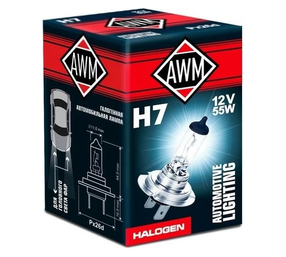 Лампа AWM галогенная, H7, 12 В, 55 Вт, PX26D 410300004