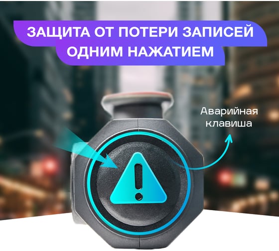 Видеорегистратор TrendVision Bullet TVBu