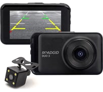 Видеорегистратор ROADGID Duo 3 1045062