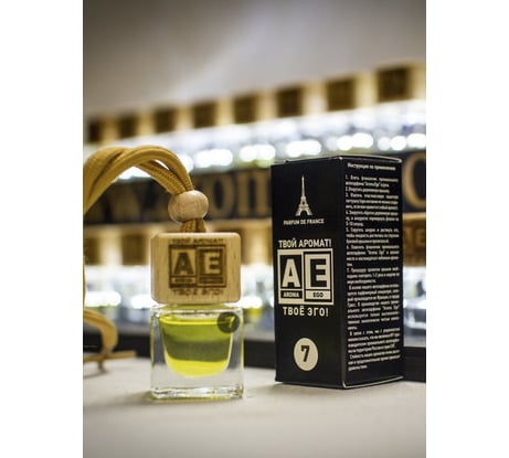 Премиальный автопарфюм Aroma Ego АЕ 7