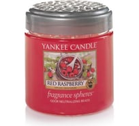 Ароматическая сфера Yankee Candle Красная малина Red Raspberry 1547287E