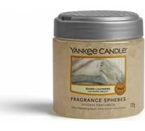 Ароматическая сфера Yankee Candle Тёплый кашемир Warm Cashmere 1645946E