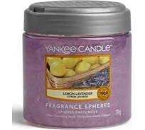 Ароматическая сфера Yankee Candle Лимон и лаванда Lemon Lavender новая 1547243E