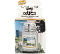 Гелевый авто-ароматизатор Yankee Candle Чистый хлопок 1220878E