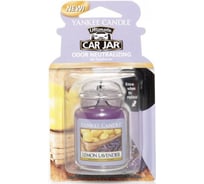 Гелевый авто-ароматизатор Yankee Candle Лимон и лаванда 1220907E