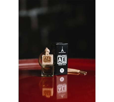 Премиальный автопарфюм Aroma Ego АЕ 1