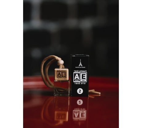 Премиальный автопарфюм Aroma Ego АЕ 2