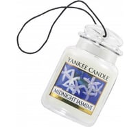 Гелевый авто-ароматизатор Yankee Candle Ночной жасмин 1220925E