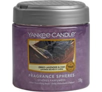 Ароматическая сфера Yankee Candle Кора дуба и лаванда Lavender & Oak 1626714E