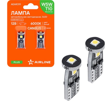 Лампa автомобильная светодиодная AIRLINE T10 (W5W), 12В, 3LED, Белая, обманка CANBUS, биполярная, PRO, 2 шт. в блистере AEAR319