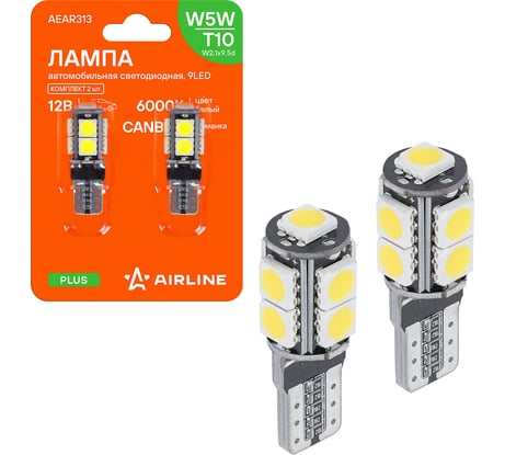 Лампa автомобильная светодиодная AIRLINE T10 (W5W), 12В, 9LED 5050, Белая, обманка CANBUS, PLUS, 2 шт. в блистере AEAR313