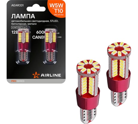 Лампa автомобильная светодиодная AIRLINE T10 (W5W), 12/24В, 57LED, Белая, обманка CANBUS, биполярная, металл, PRO, 2 шт. в блистере AEAR331