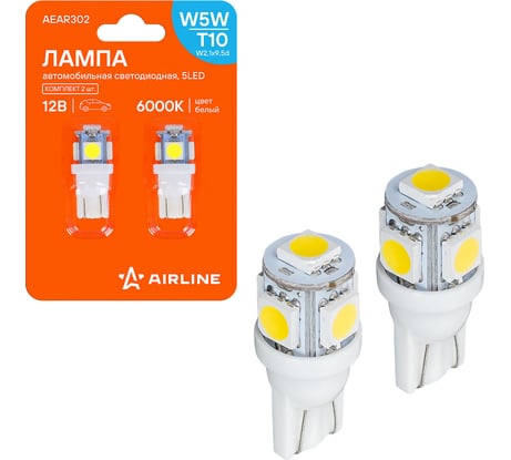 Лампa автомобильная светодиодная AIRLINE T10 (W5W), 12В, 5LED 5050, Белая, 2 шт. в блистере AEAR302