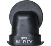 Галогенная автолампа SVS 881 12V 27W PGJ13 Standard 0200002000
