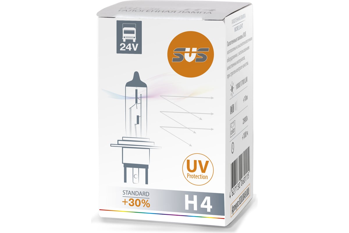 Галогенная автолампа SVS H4 24V 75/70W P43t Standard +30% 0200049000 ...