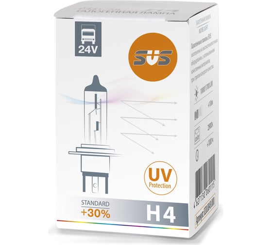 Галогенная автолампа SVS H4 24V 75/70W P43t Standard +30% 0200049000