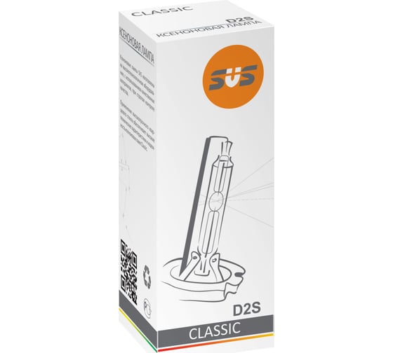 Ксеноновая лампа SVS D2S 5000К Classic 0210037000