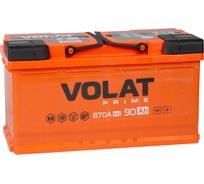 Аккумуляторная батарея VOLAT Prime 90Ah L+ VS901