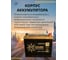 АКБ GOLDEN MASTER EFB ASIA 6СТ-75 (R)-(0) 620А 260x175x225 мм 4657819154910 6