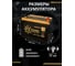 АКБ GOLDEN MASTER EFB ASIA 6СТ-75 (R)-(0) 620А 260x175x225 мм 4657819154910 7