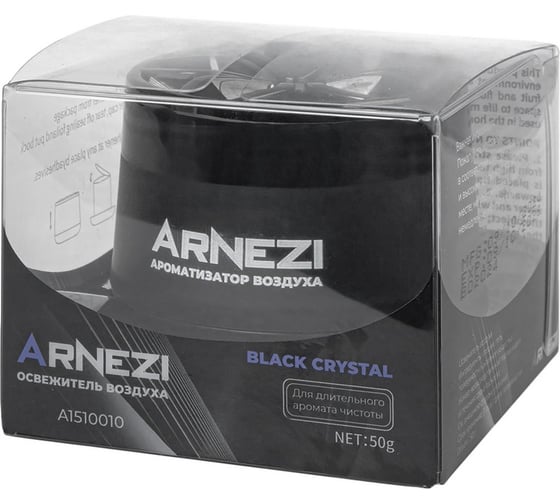 Ароматизатор гелевый ARNEZI AS-01 ''Black crystal'' A1510010