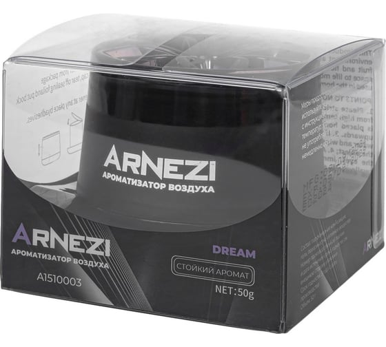 Ароматизатор гелевый ARNEZI AS-01 ''Dream'' A1510003