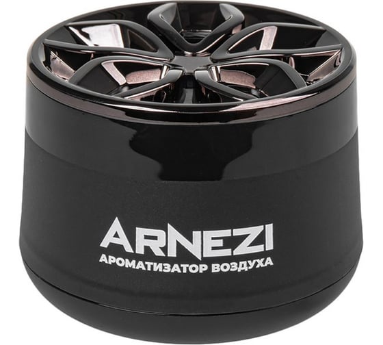 Ароматизатор гелевый ARNEZI AS-01 ''Black One'' A1510005