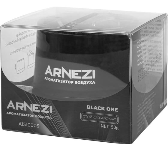 Ароматизатор гелевый ARNEZI AS-01 ''Black One'' A1510005