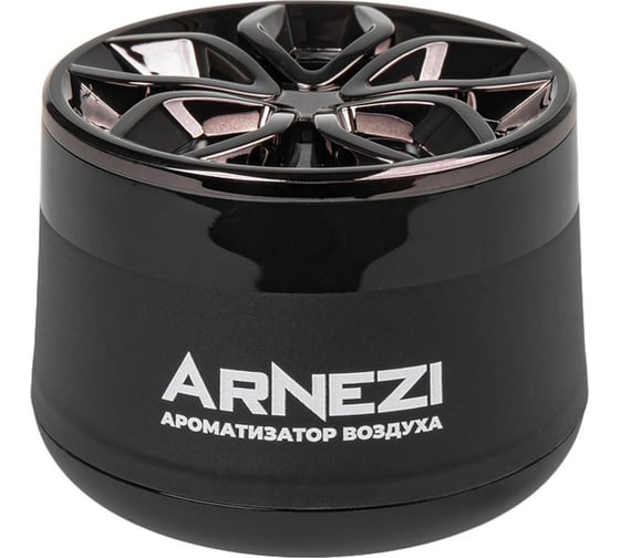 Ароматизатор гелевый ARNEZI AS-01 ''Cologne'' A1510002