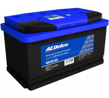 Аккумулятор ACDelco GM Advantage EFB 6СТ-110 LЗ Прямая Полярность 19380010