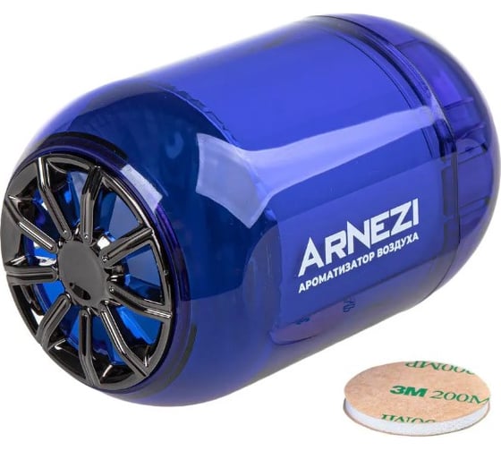 Ароматизатор гелевый ARNEZI AS-08 ''Happy hour'' A1510049