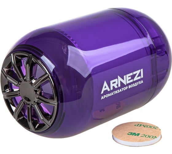 Ароматизатор гелевый ARNEZI AS-08 ''Lavender'' A1510046