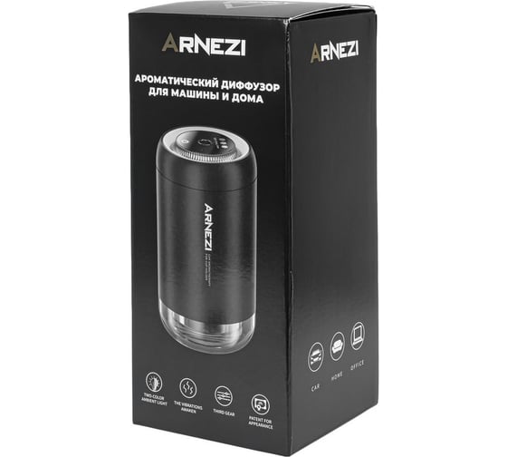 Ароматизатор ультразвуковой ARNEZI AS-05 ''Charming Azure'' A1510038