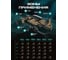 Виброизоляция Premium Prime Onyx 4 упаковка 5 листов (большие листы 0.5х0.7) SGM SGM-ONYX-4-5 7