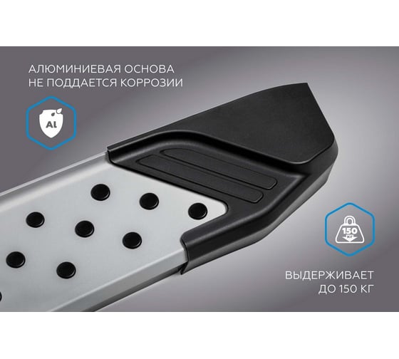 Пороги на автомобиль Rival Bmw-Style, круг Suzuki Vitara IV 2015-2018, 160 см D160AL.5503.1