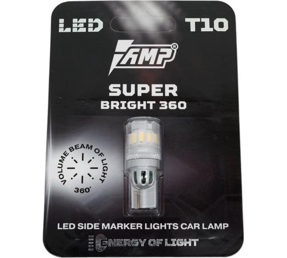 Светодиод габаритный AMP 360 SuperBright T10 В0000046812