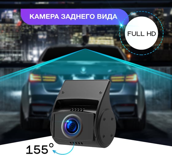Видеорегистратор TrendVision Mini 4K Wi-Fi 2CH TMV4KW2C