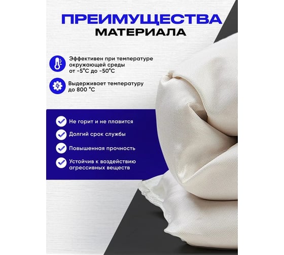 Автоодеяло на двигатель SGM 140x90 см, Утеплитель автомобильный под капот SGM.HEAT.140.90.W