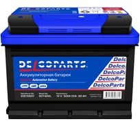 Аккумулятор Delcoparts Optimum 6СТ-60-З-L прямая полярность 20010007