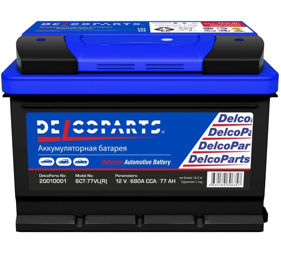 Аккумулятор Delcoparts Optimum 77-З-R обратная полярность 20010001 1