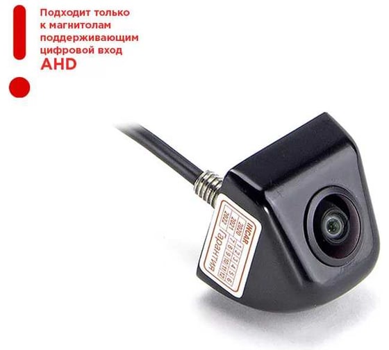 Универсальная цифровая камера INCAR Camera FHD1080P(1920x1080) VDC-007FHD