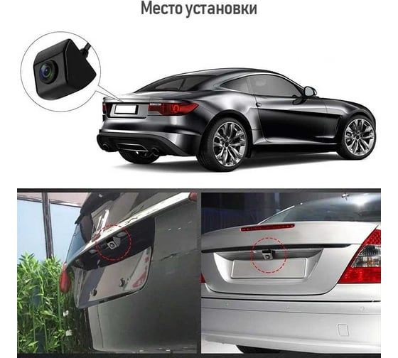 Универсальная цифровая камера INCAR Camera FHD1080P(1920x1080) VDC-007FHD