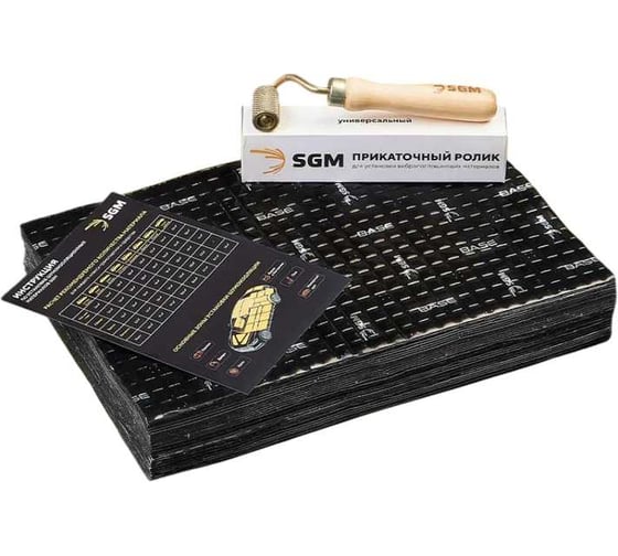 Набор виброизоляции для автомобиля SGM Base 2 мм с роликом, 30 листов SGM.BS2.30.R
