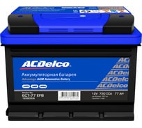 Аккумулятор ACDelco GM Advantage EFB 6СТ-77 LЗ Прямая Полярность 19380008