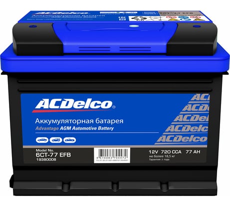 Аккумулятор ACDelco GM Advantage EFB 6СТ-77 LЗ Прямая Полярность 19380008