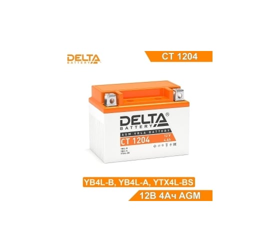 Аккумулятор Delta CT 1204, 4ah