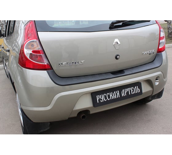 Защита заднего бампера Русская Артель для Renault Sandero, Stepway 2009-2013 NRSS-026802